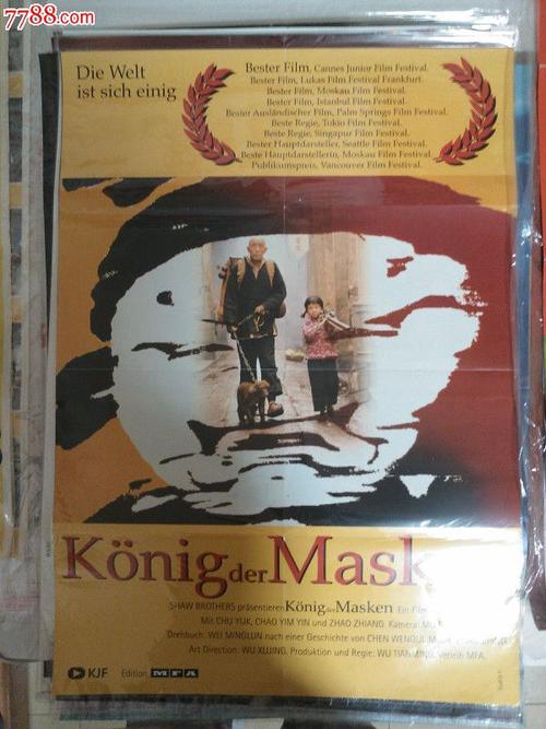 不动产权证日期